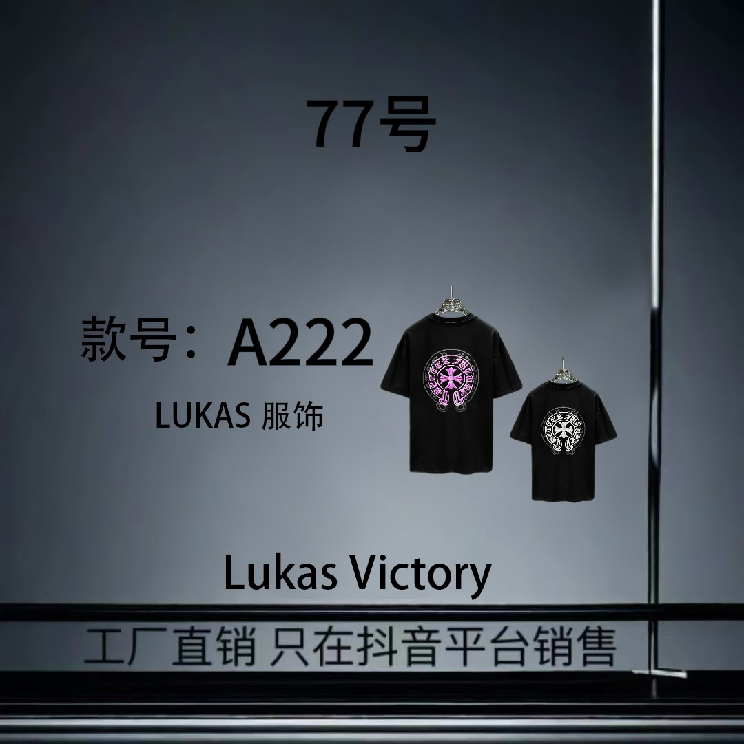 【77】KK新款十字架潮流圆领宽松男女同款短袖-A222