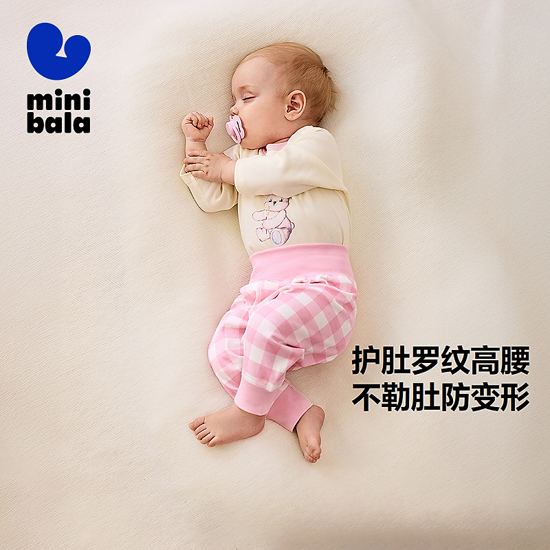 【纯棉】迷你巴拉婴儿打底裤男女宝宝高腰护肚保暖裤子2025年秋季