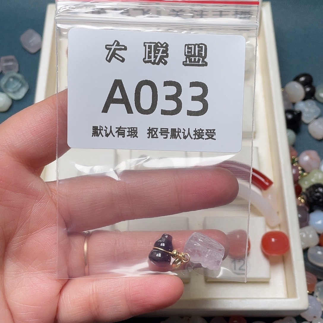 蝶***作玛瑙/玉髓未镶嵌颈饰