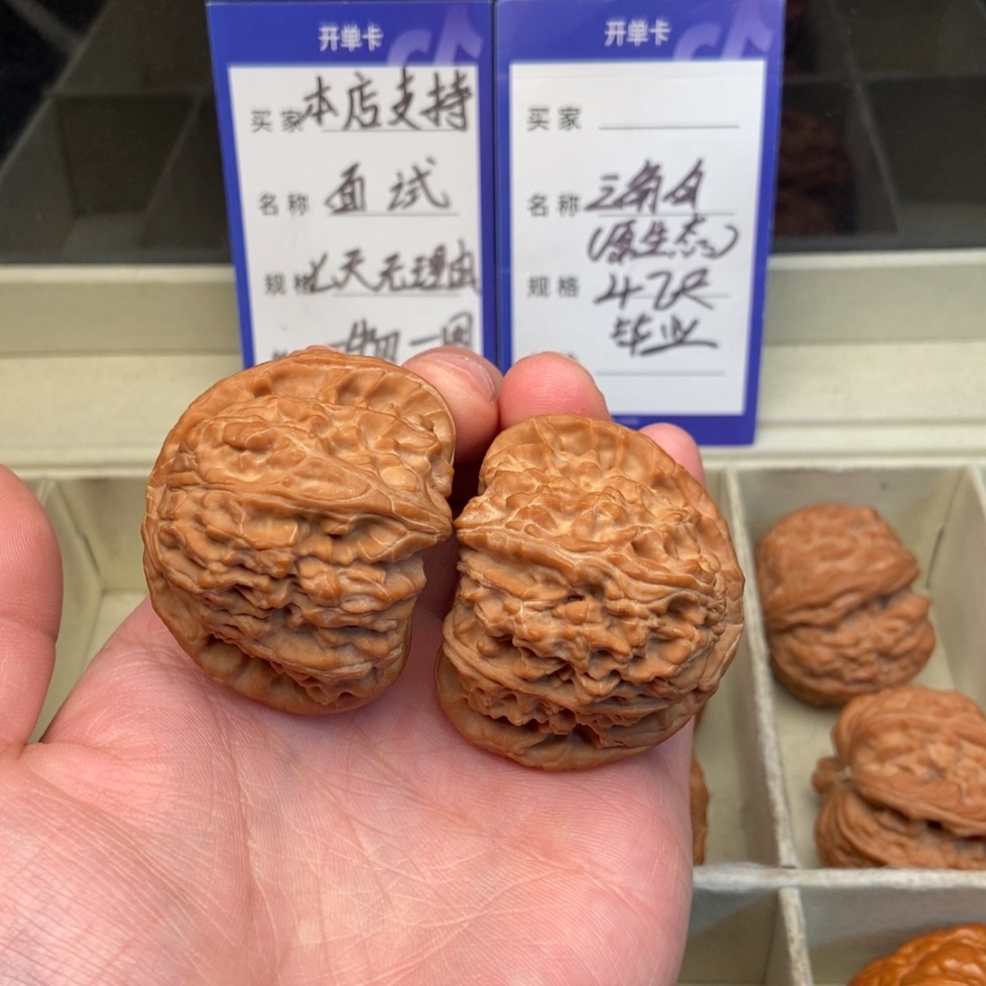 文玩核桃把件三角白（47尺寸）