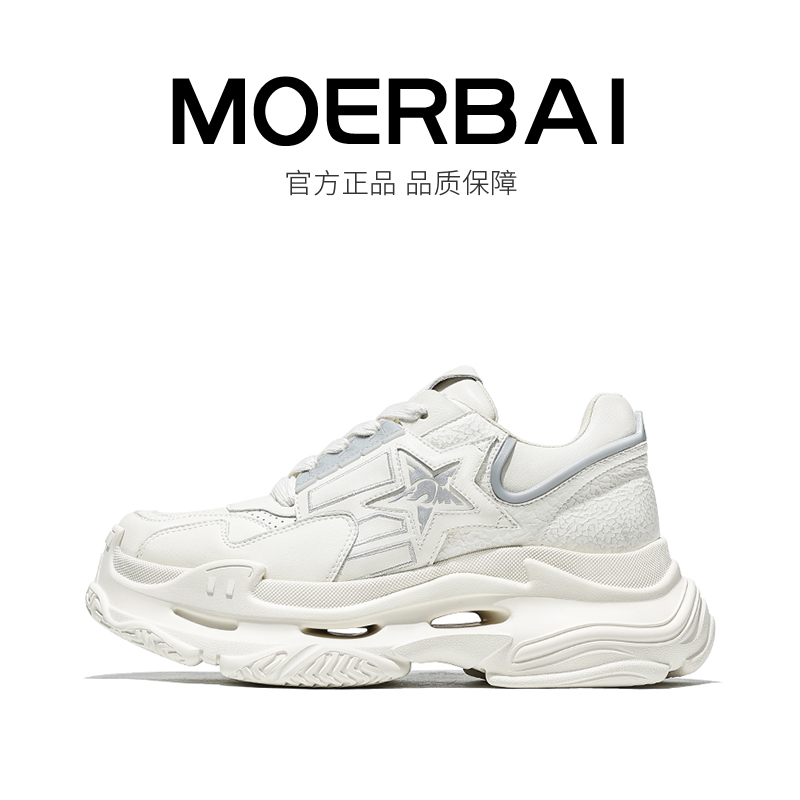 摩蓓秋季新款男鞋真皮增高小白鞋舒适百搭老爹鞋时尚休闲鞋潮鞋