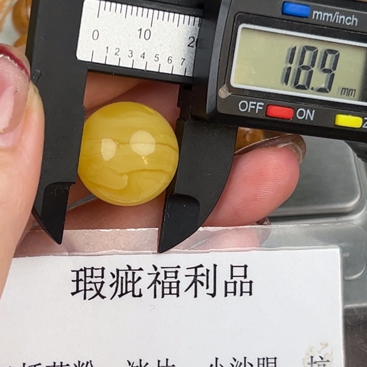 琥珀裸石未镶嵌微瑕1419