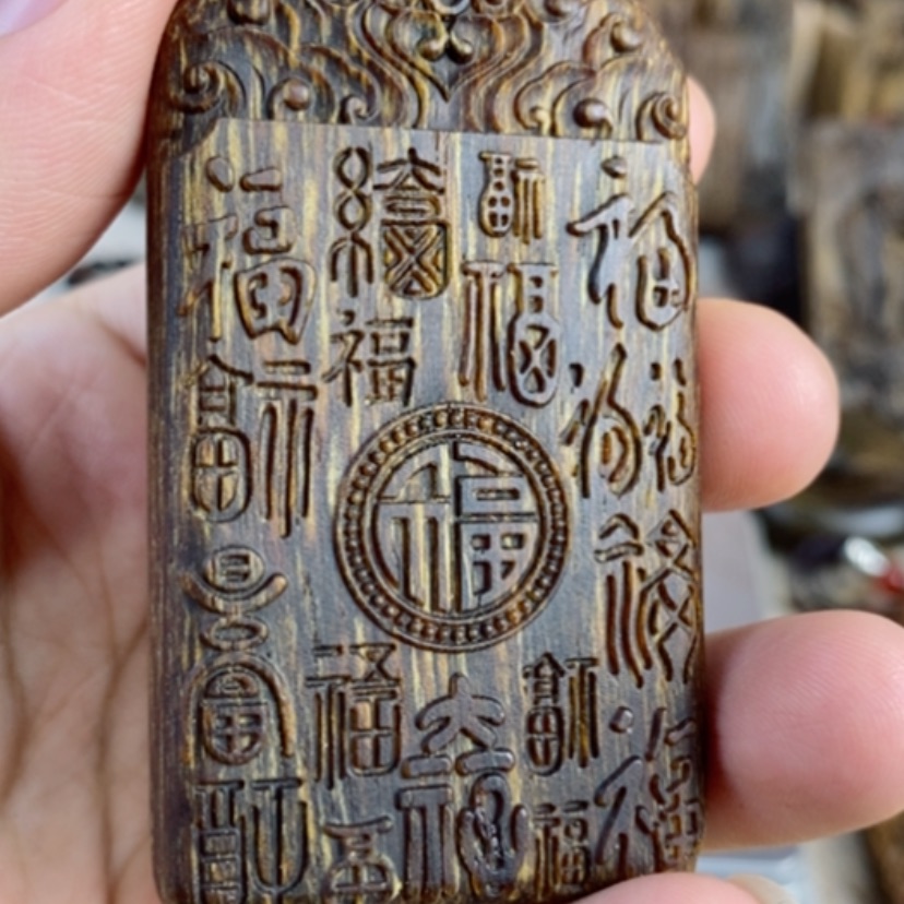 【闪购商品】木芽庄百福配养香罐