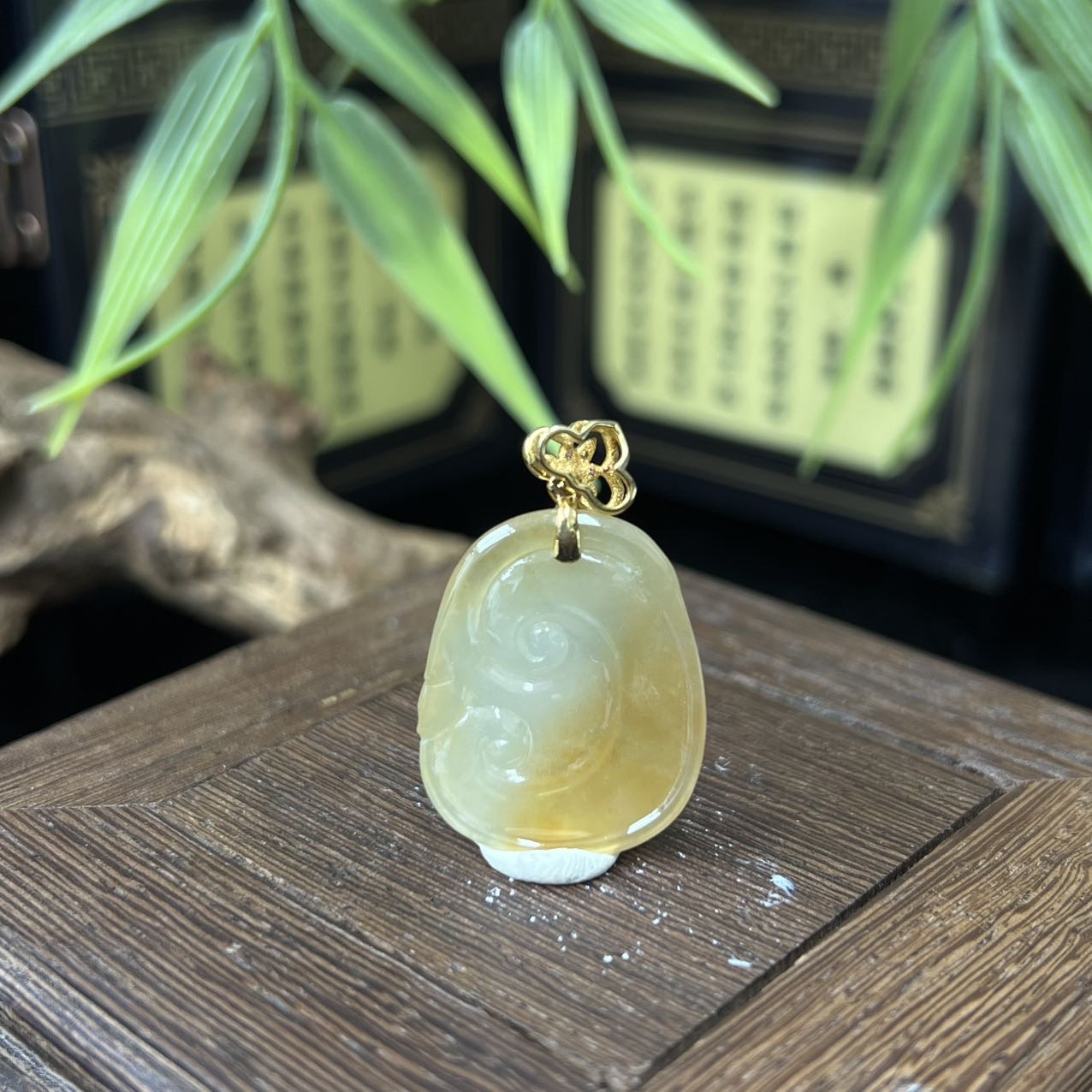 LYPM-15-08镶嵌件3-2黄翡如意