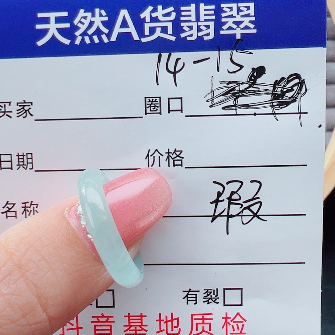 翡翠戒指未镶嵌戒圈