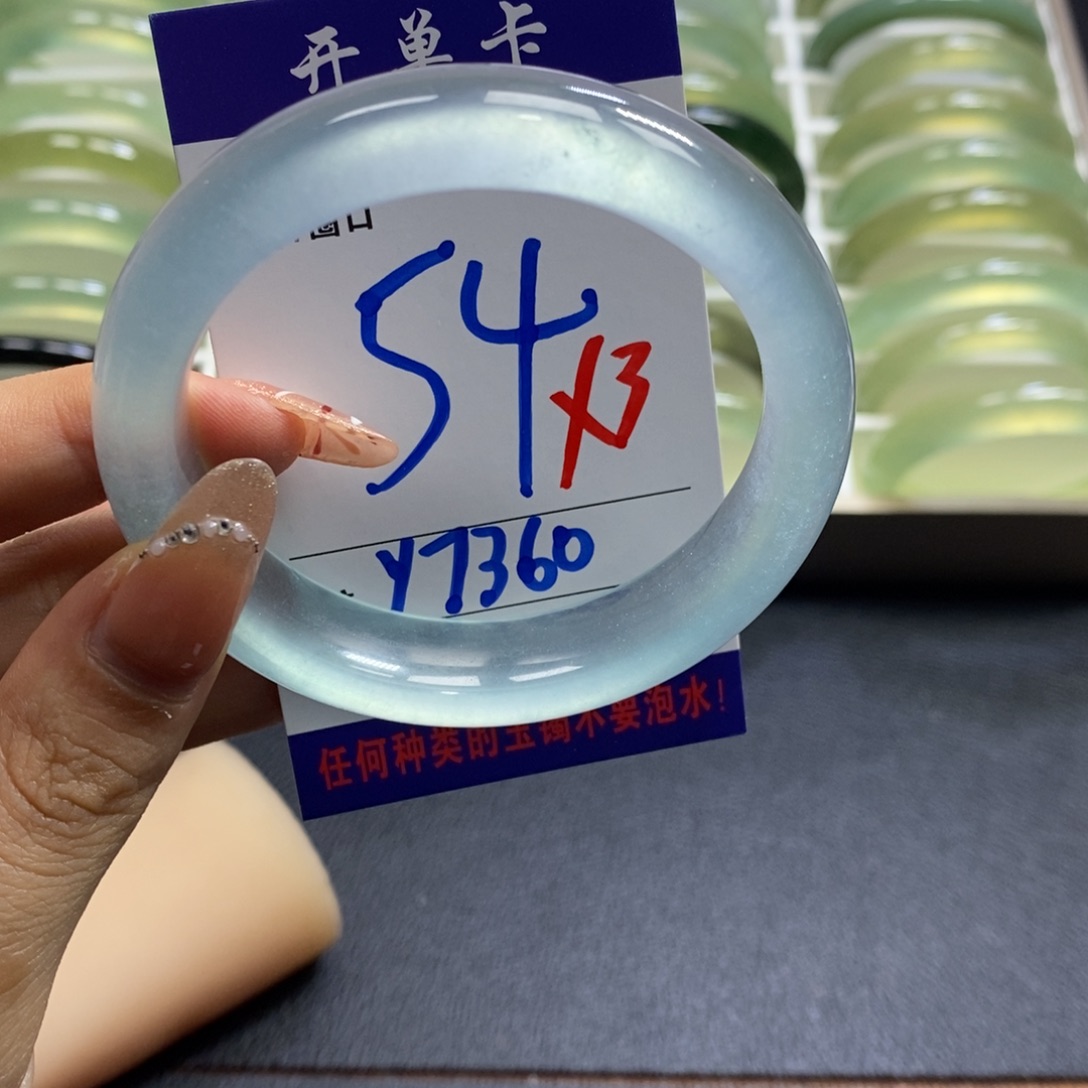 石英质玉手镯未镶嵌老**Q
