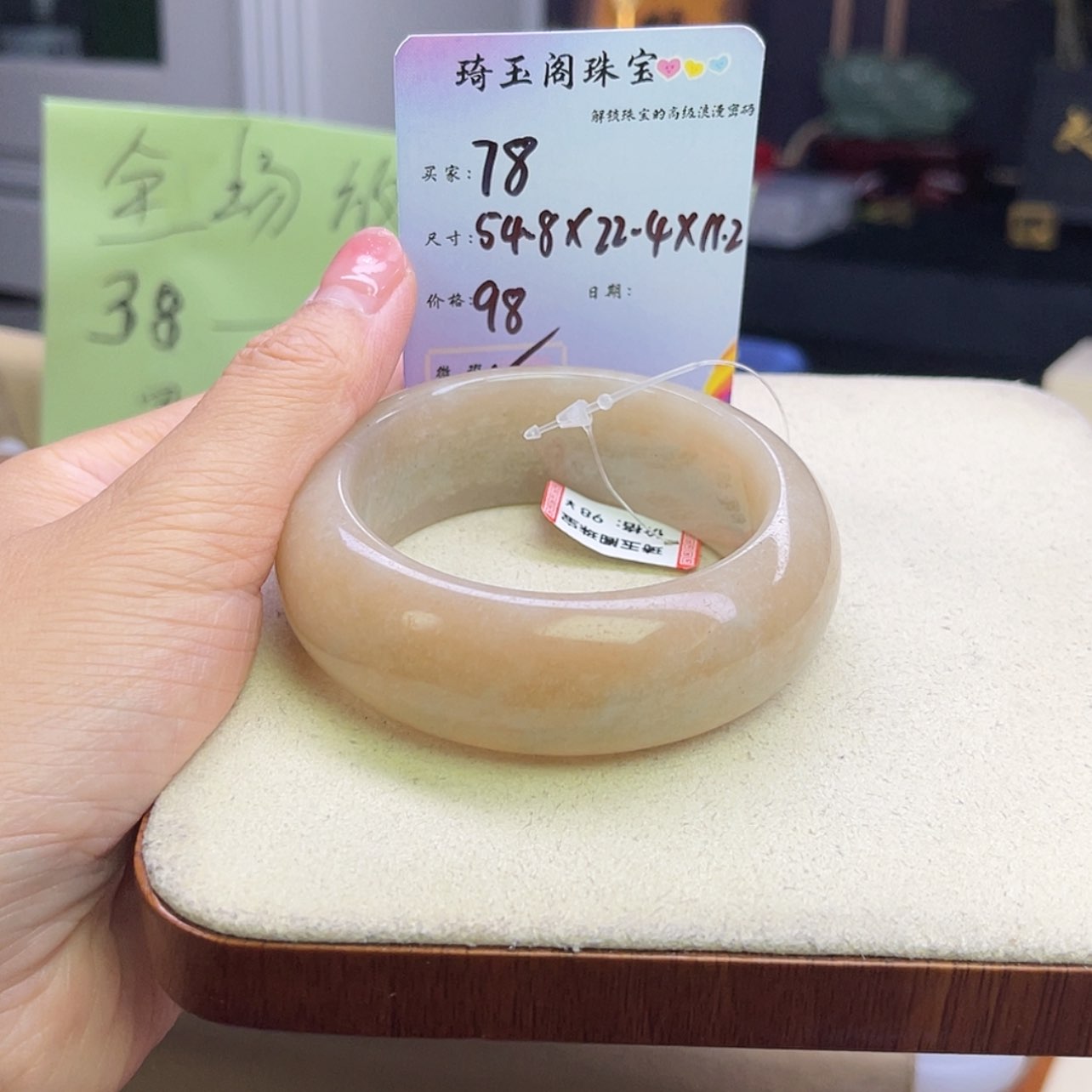 【闪购商品】石英质玉手镯未镶嵌