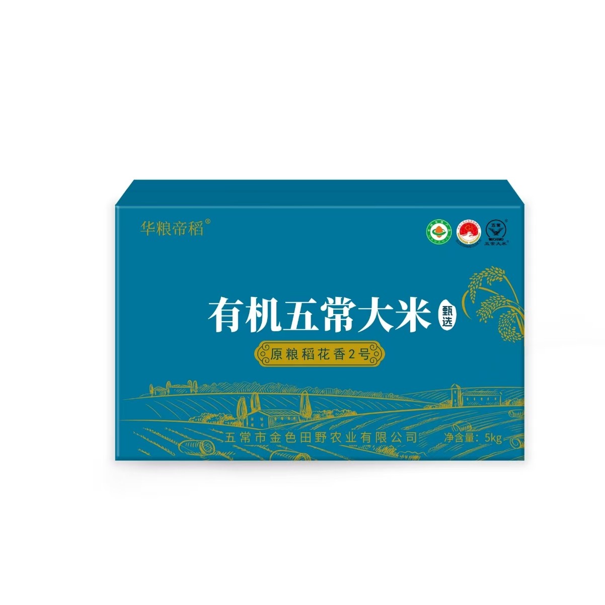 华粮帝稻有机五常大米10斤核心产区真空锁鲜大米