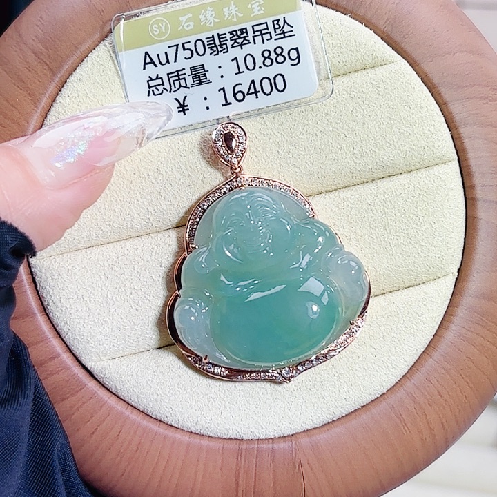 翡翠18K金镶嵌吊坠(不含链)