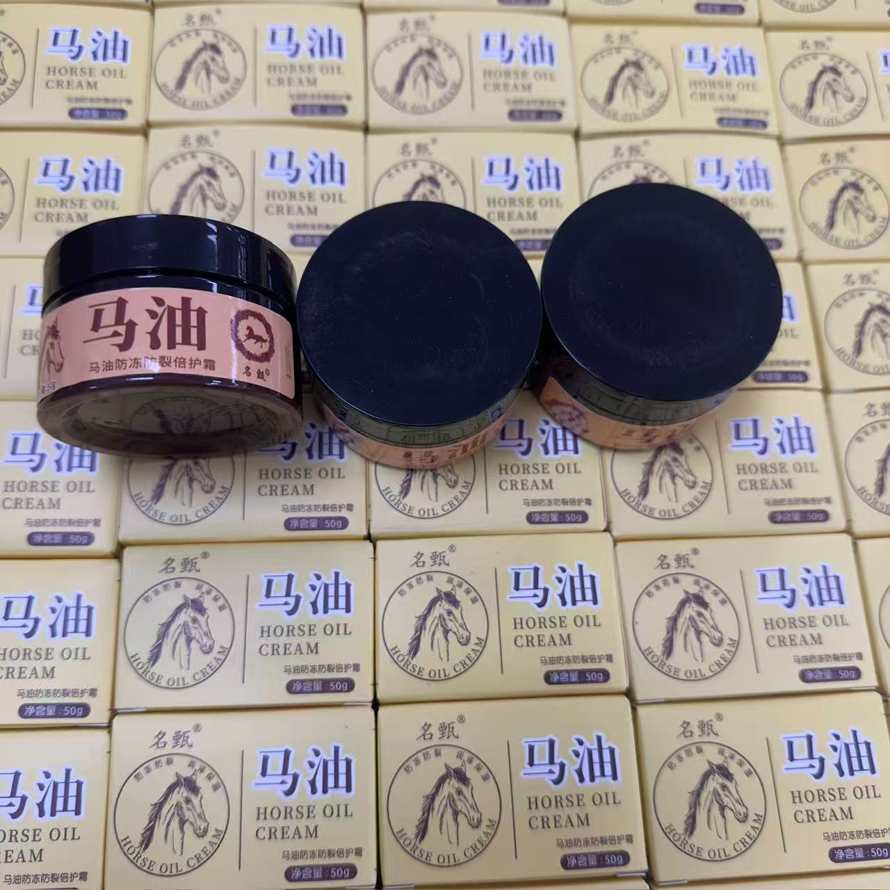 【拍五发六】马油手足裂口护手霜护脚霜手脚干燥脱皮脚裂脚后跟保湿