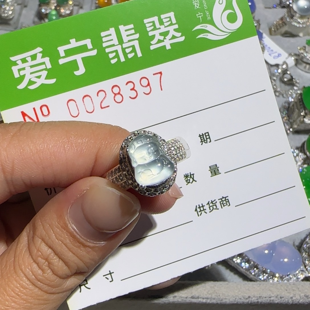 评***怡翡翠未镶嵌戒指翡翠