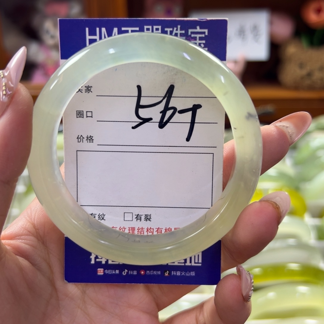 蛇纹石玉未镶嵌手镯87