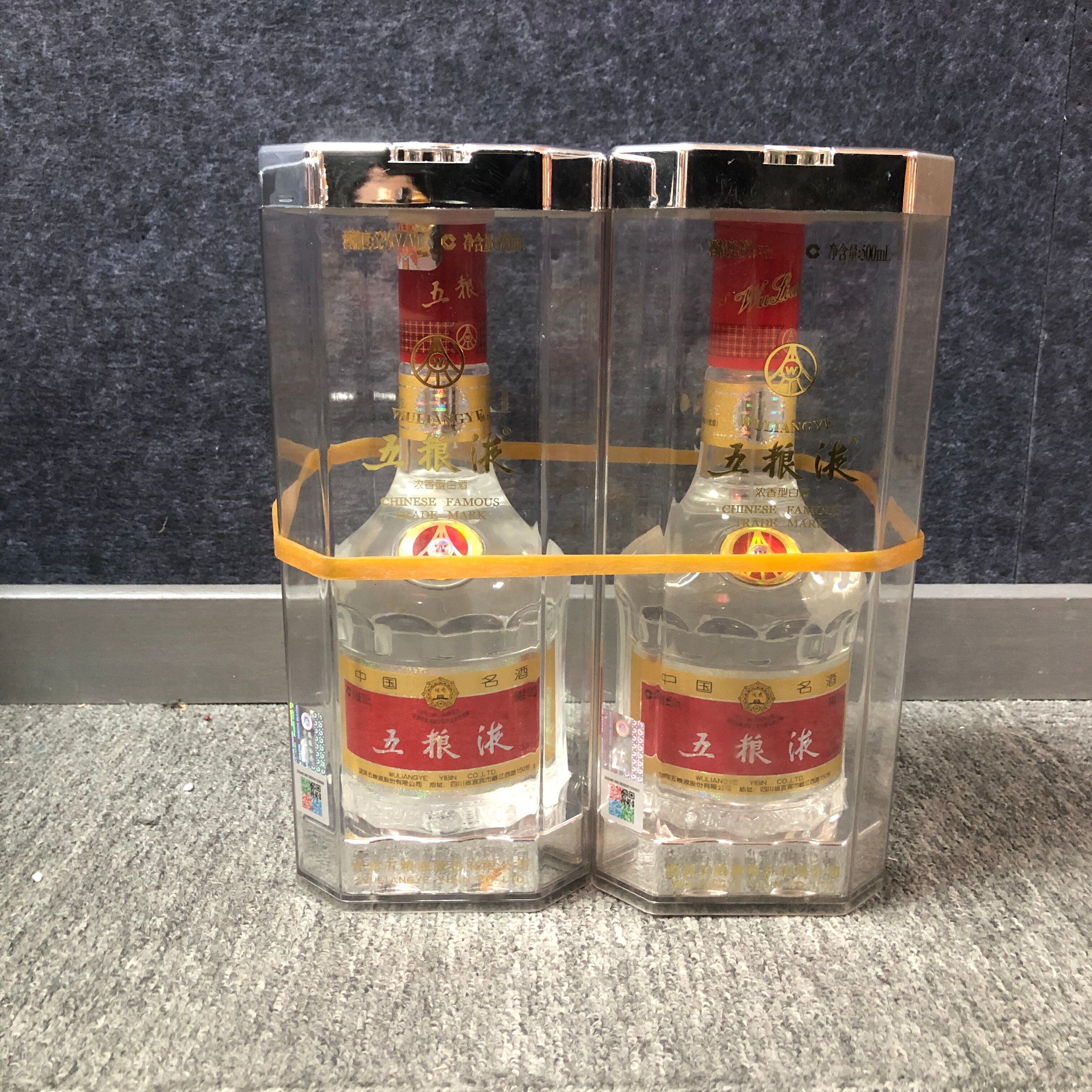 06年五粮液52度500ml*2瓶-M25BJ005928-03