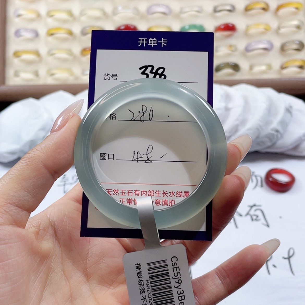 【闪购商品】玛瑙/玉髓玛瑙手镯未镶嵌