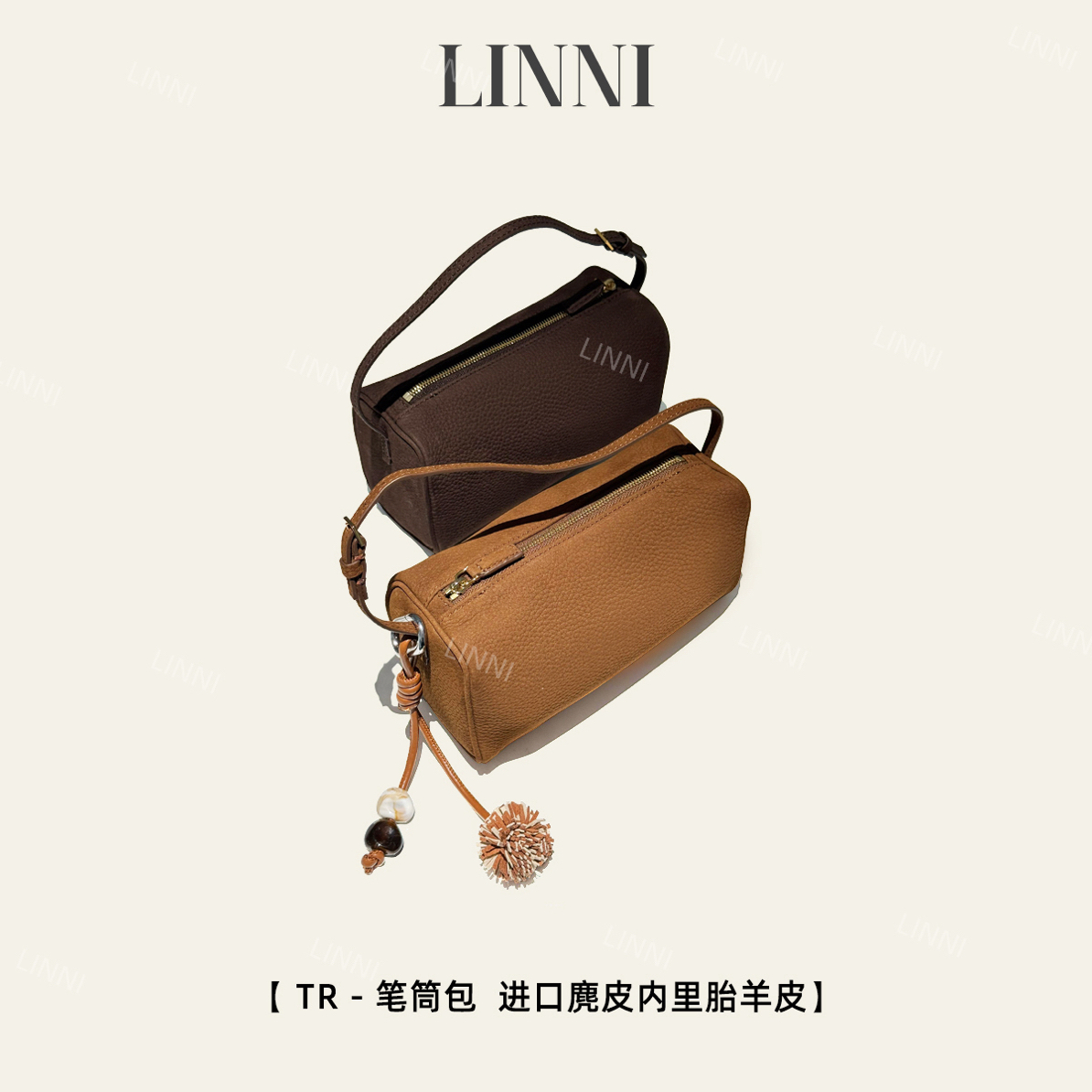 LINNI｜（TR -笔筒包）进口麂皮内里胎羊皮简约百搭斜挎手拎包