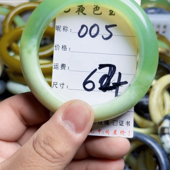 岫岩老玉（透闪石质玉）未镶嵌手镯