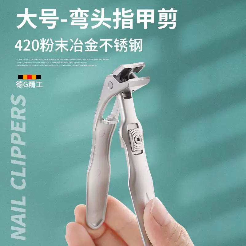 德国家用斜口甲沟专用指甲刀套装防飞溅大开口指甲钳炎修脚工具