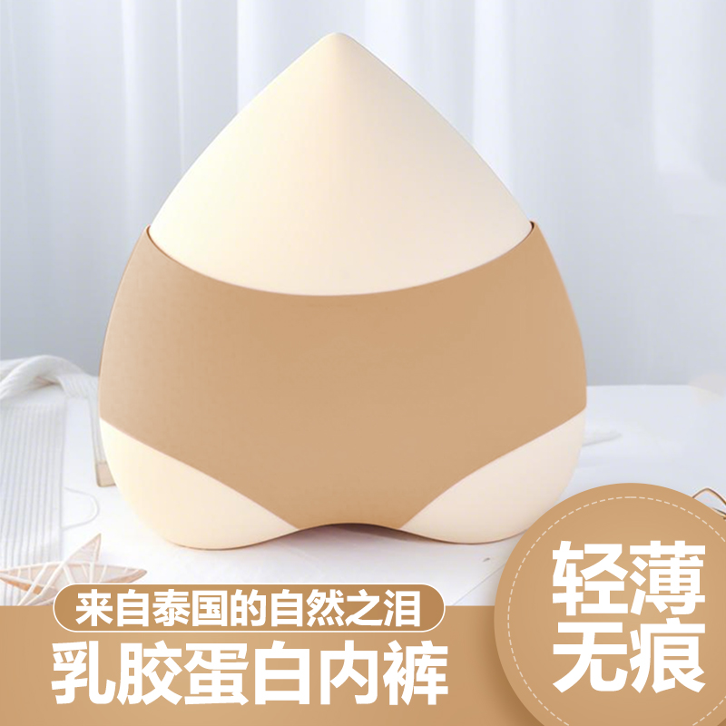 自然之泪-乳胶内裤组合