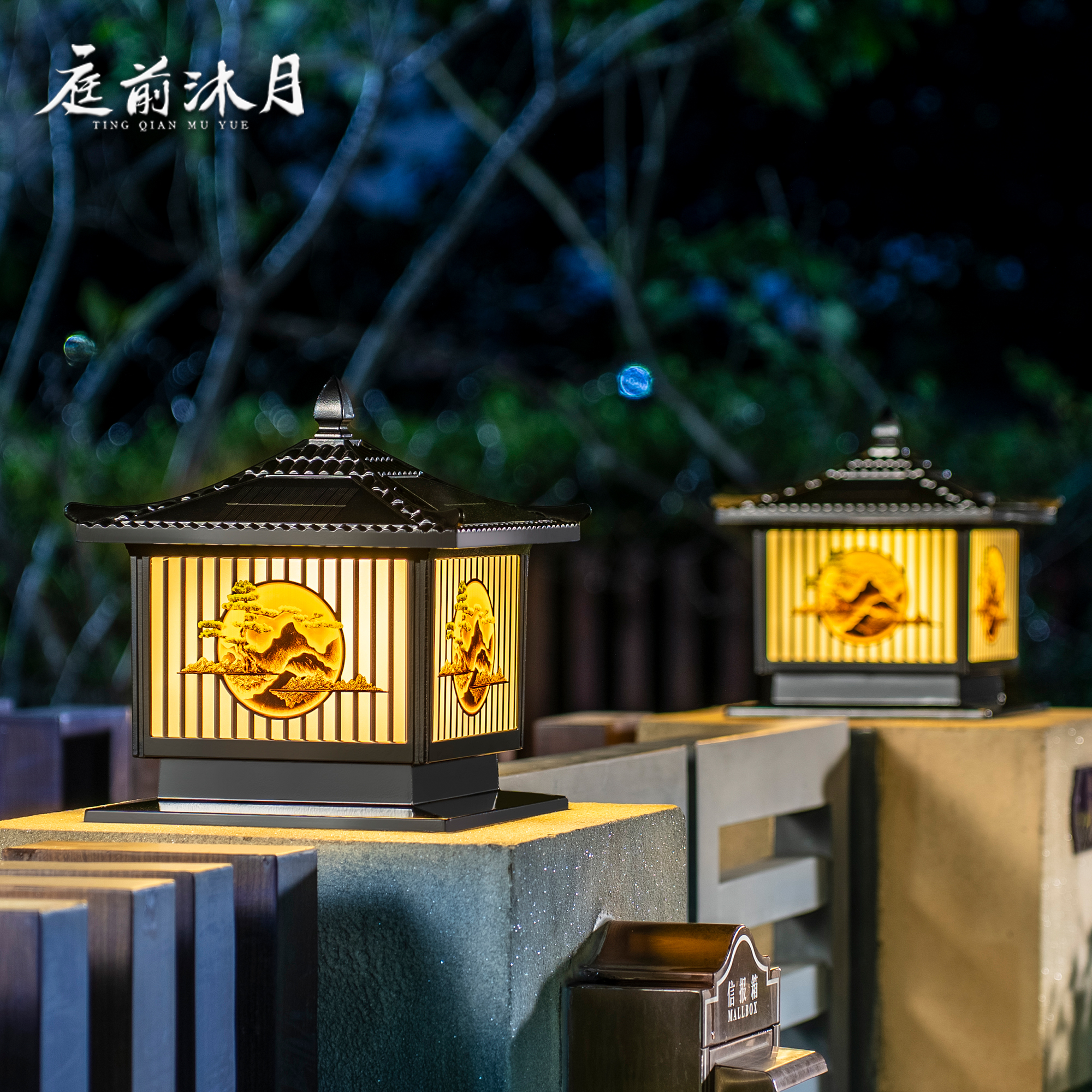 太阳能庭院灯大门柱头灯现代简约户外别墅小区围墙门柱防水柱头灯
