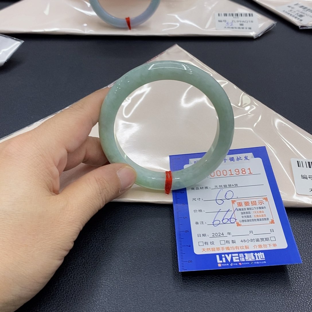 翡翠手镯未镶嵌翡翠手镯