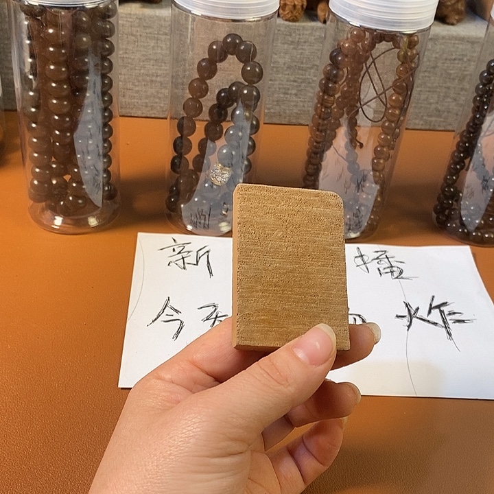 老山檀香老山檀香