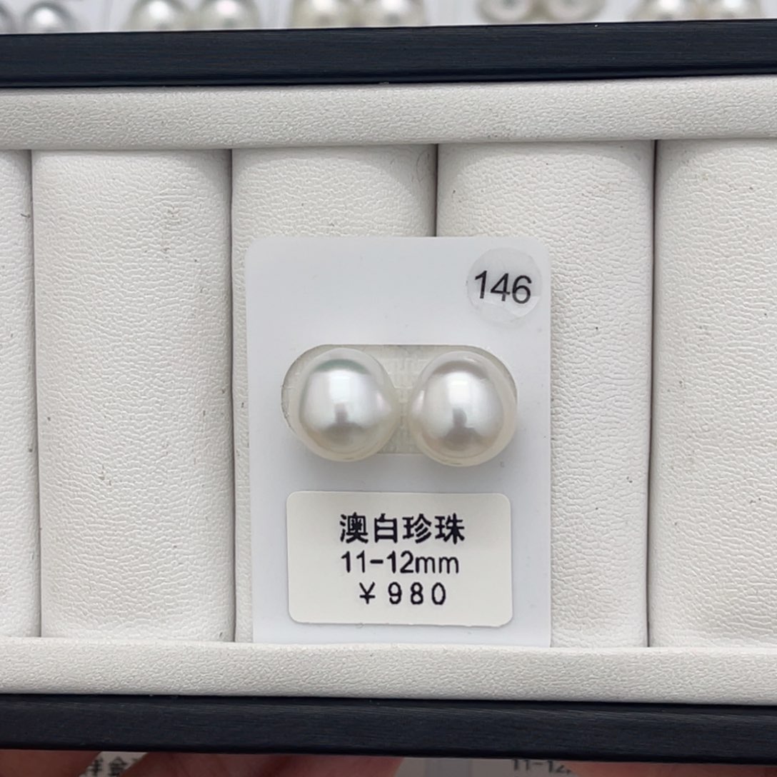 海水珍珠裸珠未镶嵌