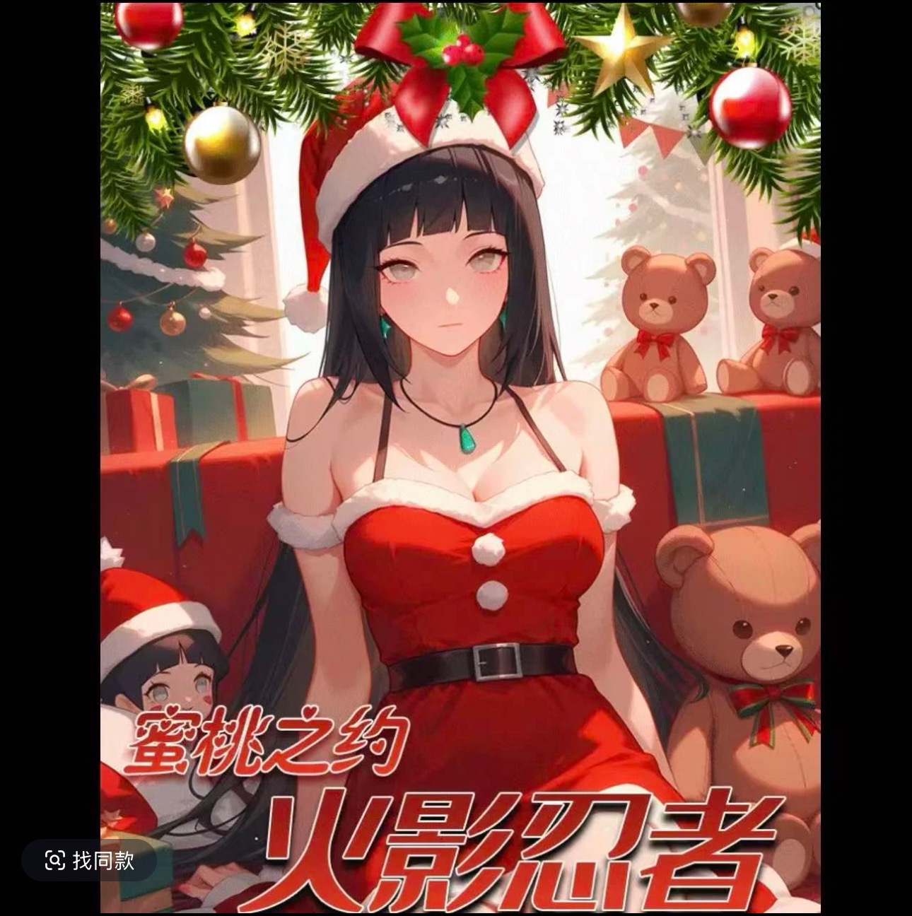 【蜜桃三弹】火影忍者亚克力工艺高清色纸盲盒潮玩（主播代拆）