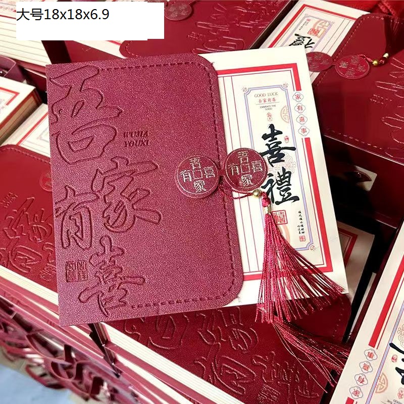 结婚订婚专用喜糖盒磁吸翻盖款（100个）