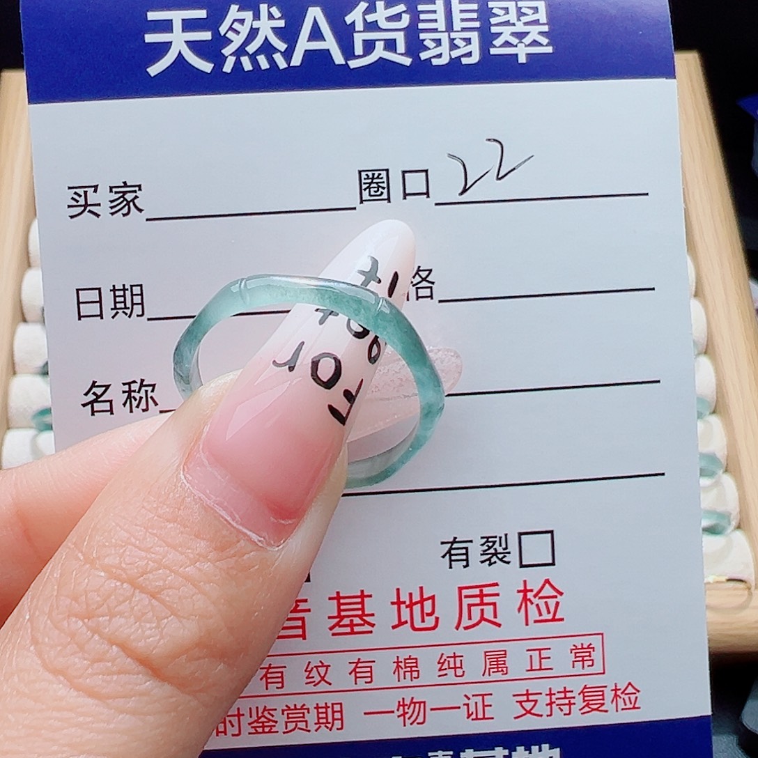 旺***仔翡翠未镶嵌戒指天然