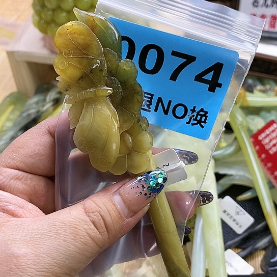 蛇纹石玉发簪未镶嵌梵**雅