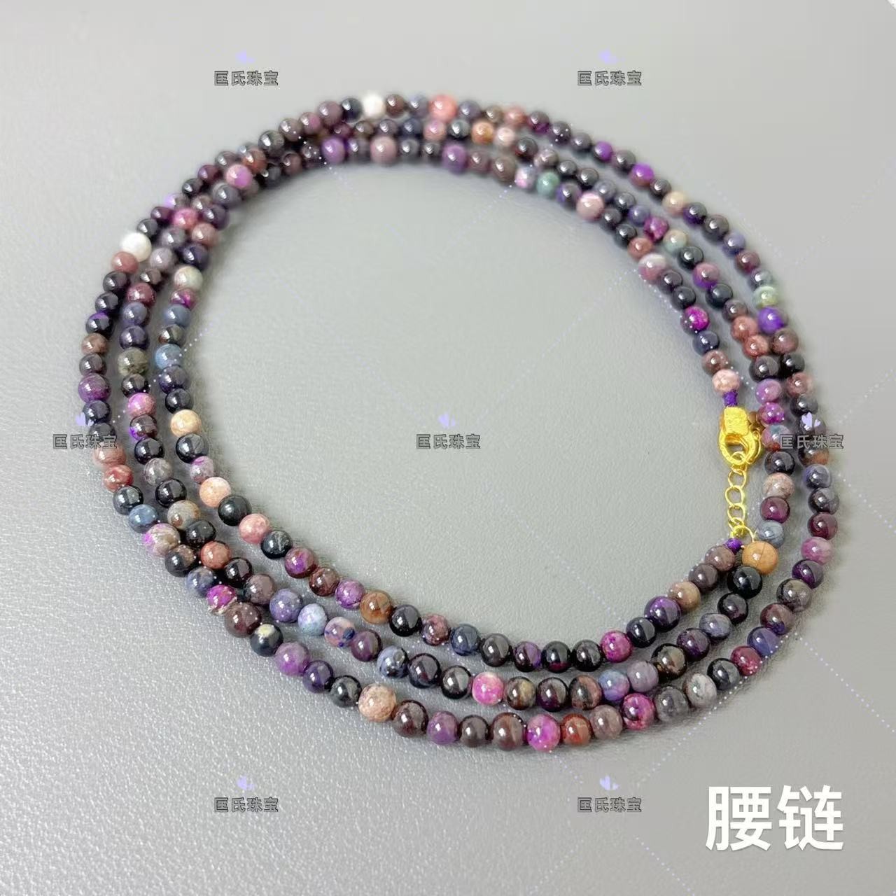 匡氏推荐 舒俱来老油料腰链 Z-HL-A7762（多样性发一）