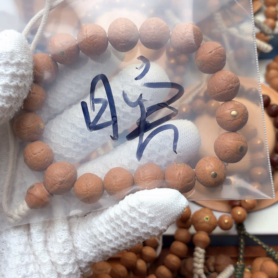 *****凤眼菩提手串镶嵌