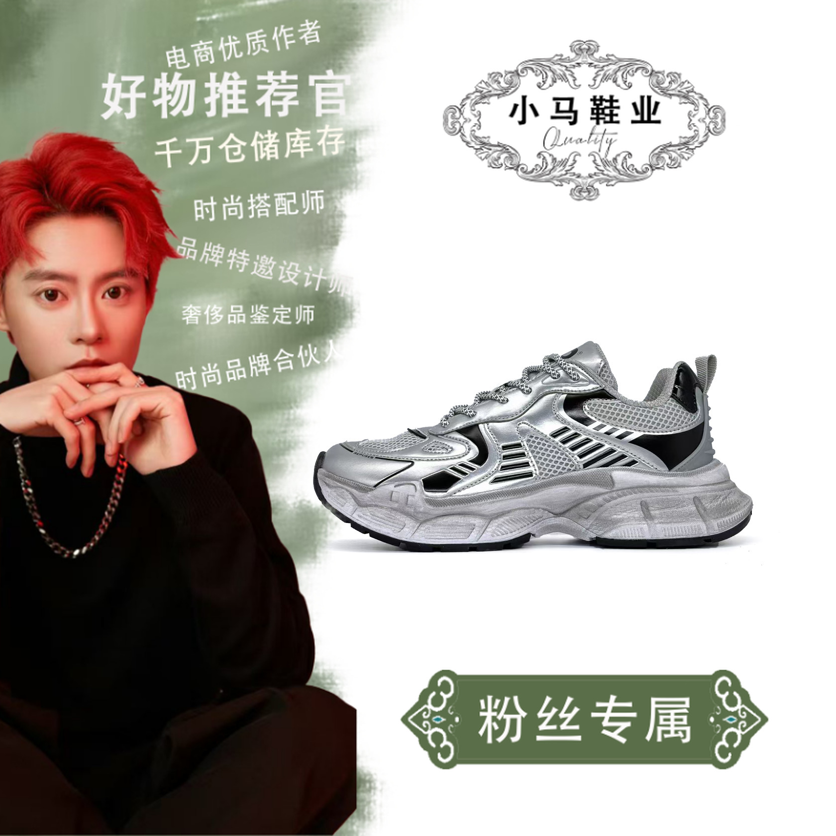 18379【响尾蛇系列】休闲鞋男女同款