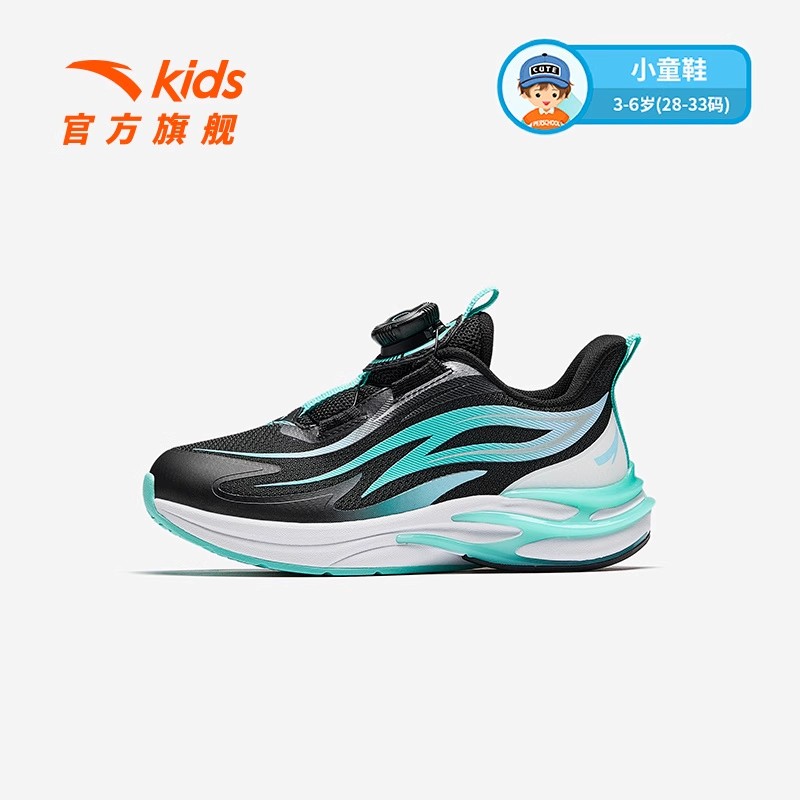 【火焰】安踏儿童运动鞋2025秋季新款鞋子儿童跑鞋跑步鞋312519903