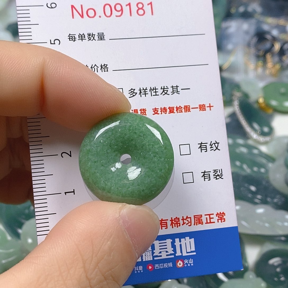 翡翠颈饰未镶嵌天然翡翠