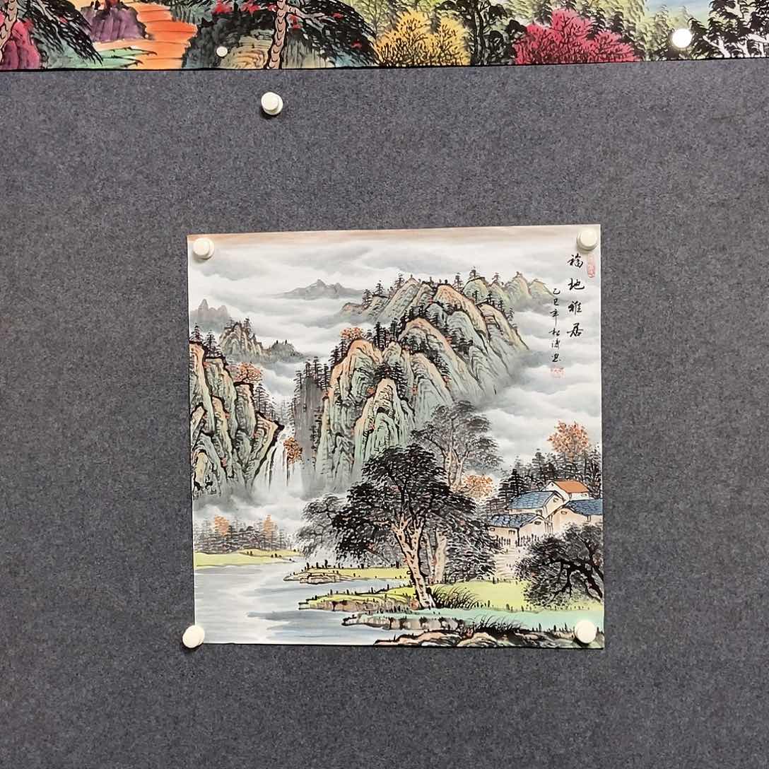 国画四尺斗方山水一副