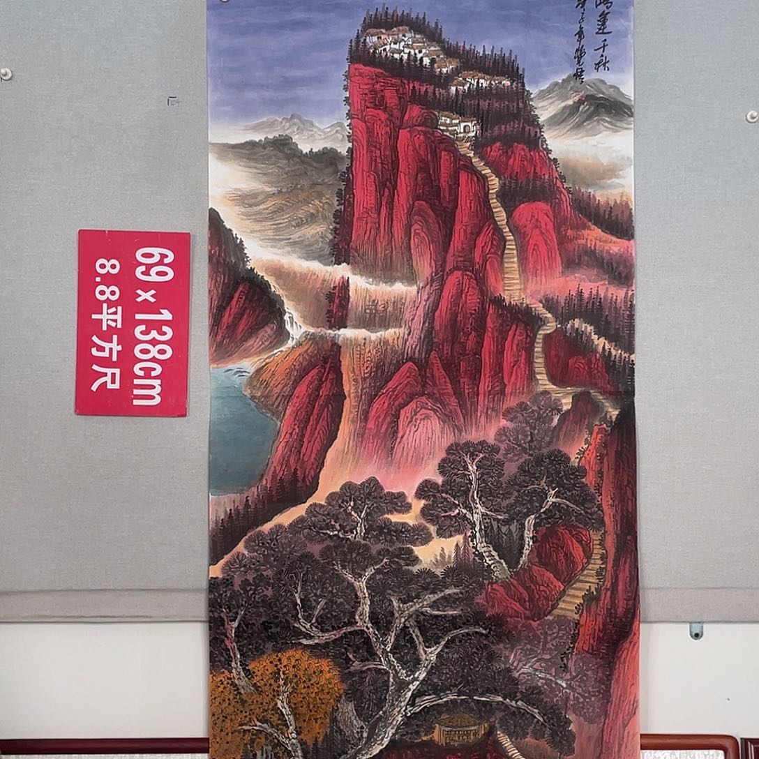 国画山水画作品欣赏54