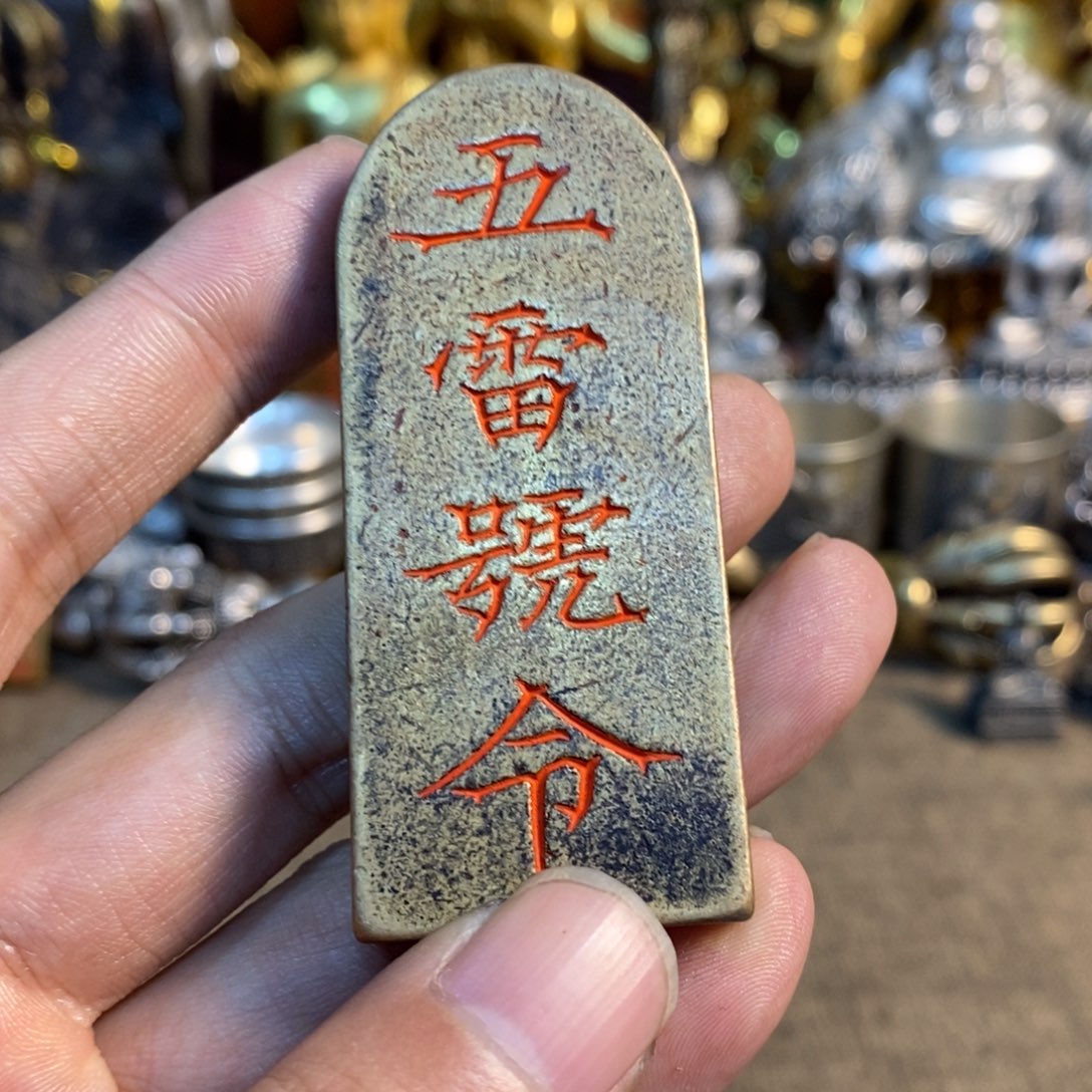 精品铜器摆件收收藏藏