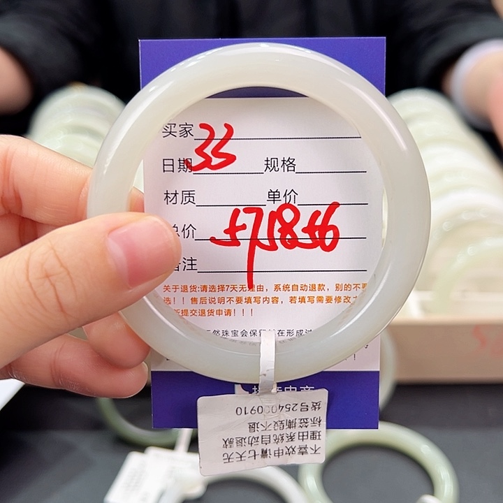 未镶嵌手镯和田玉