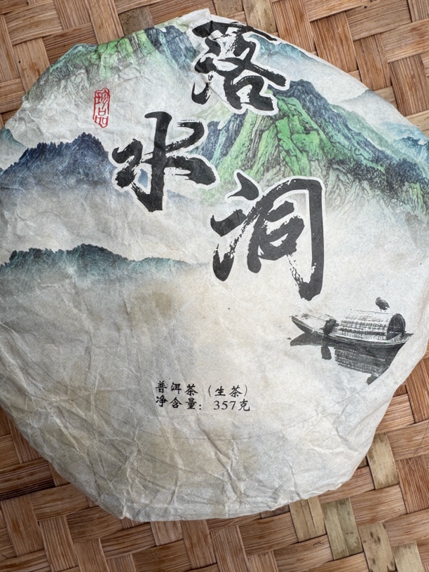 小郑-落水洞生普375克