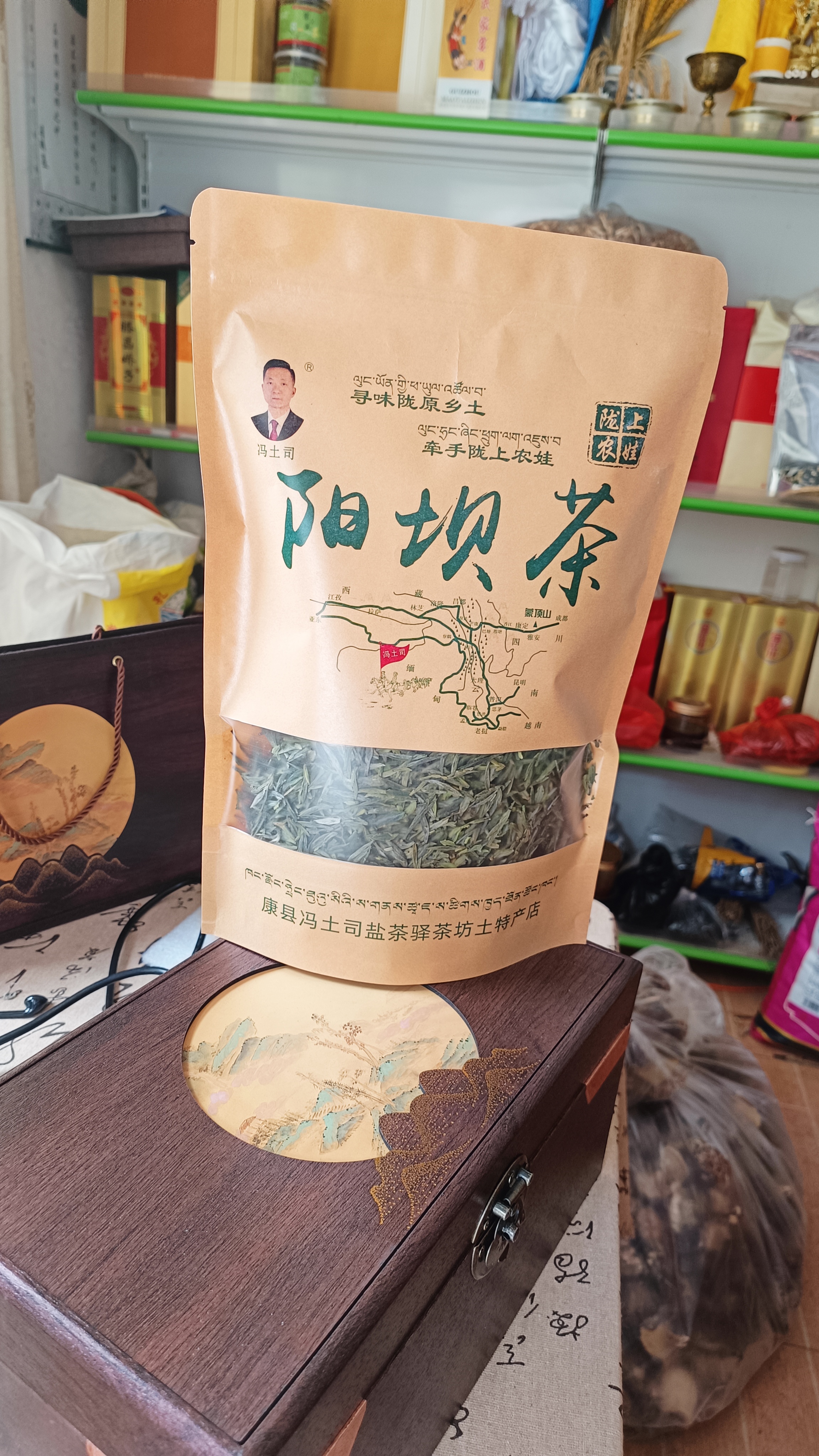 陇南康县高山绿茶味浓大叶