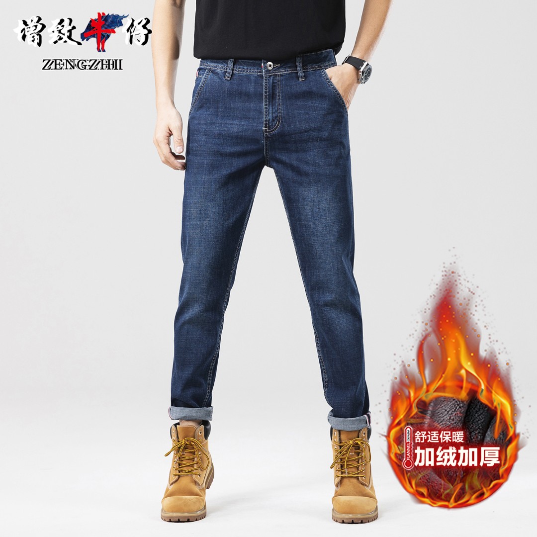 【加绒加厚】冬季新款男士牛仔裤子水洗百搭合体直筒牛仔裤888B#