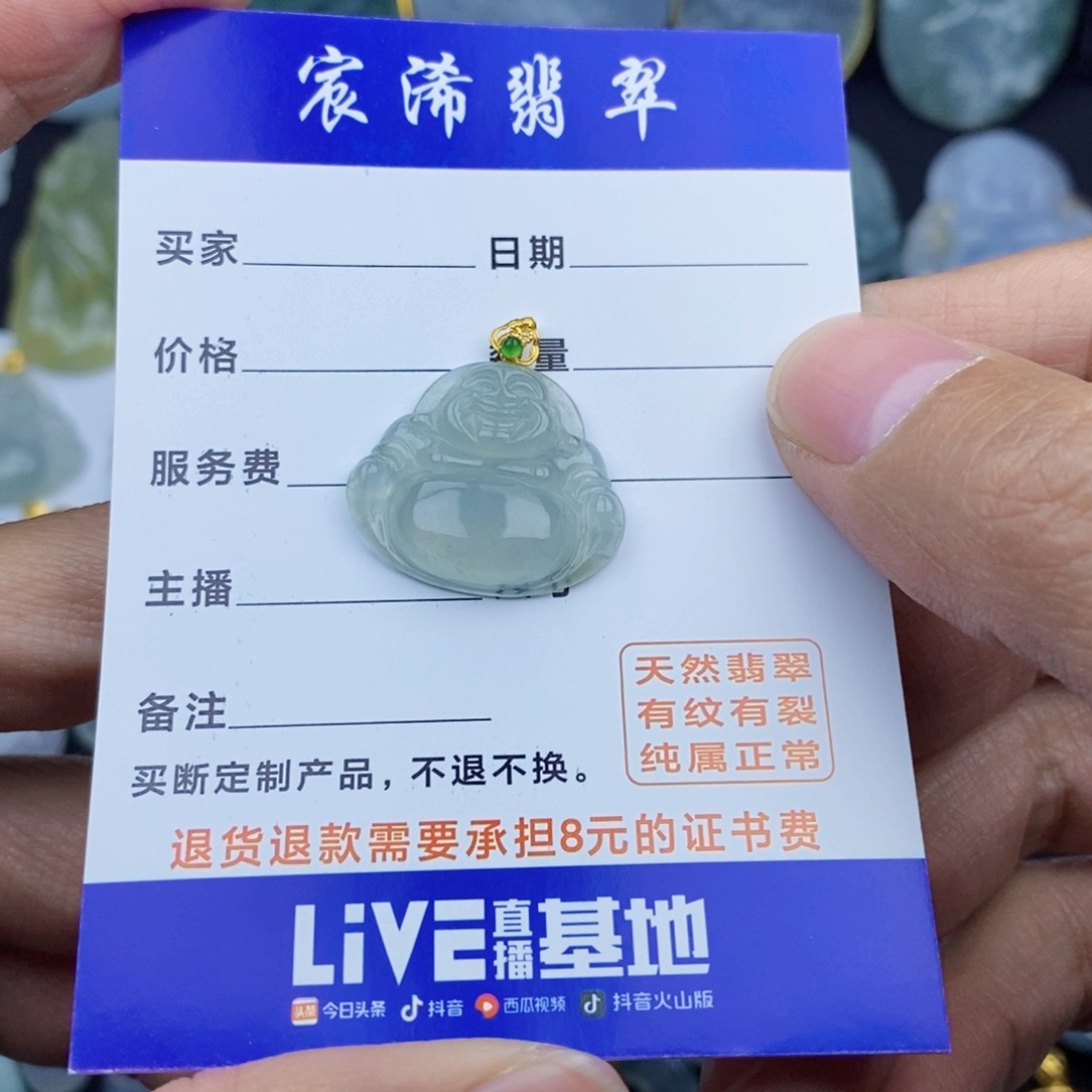 翡翠颈饰18K金镶嵌翡翠翡翠翡翠