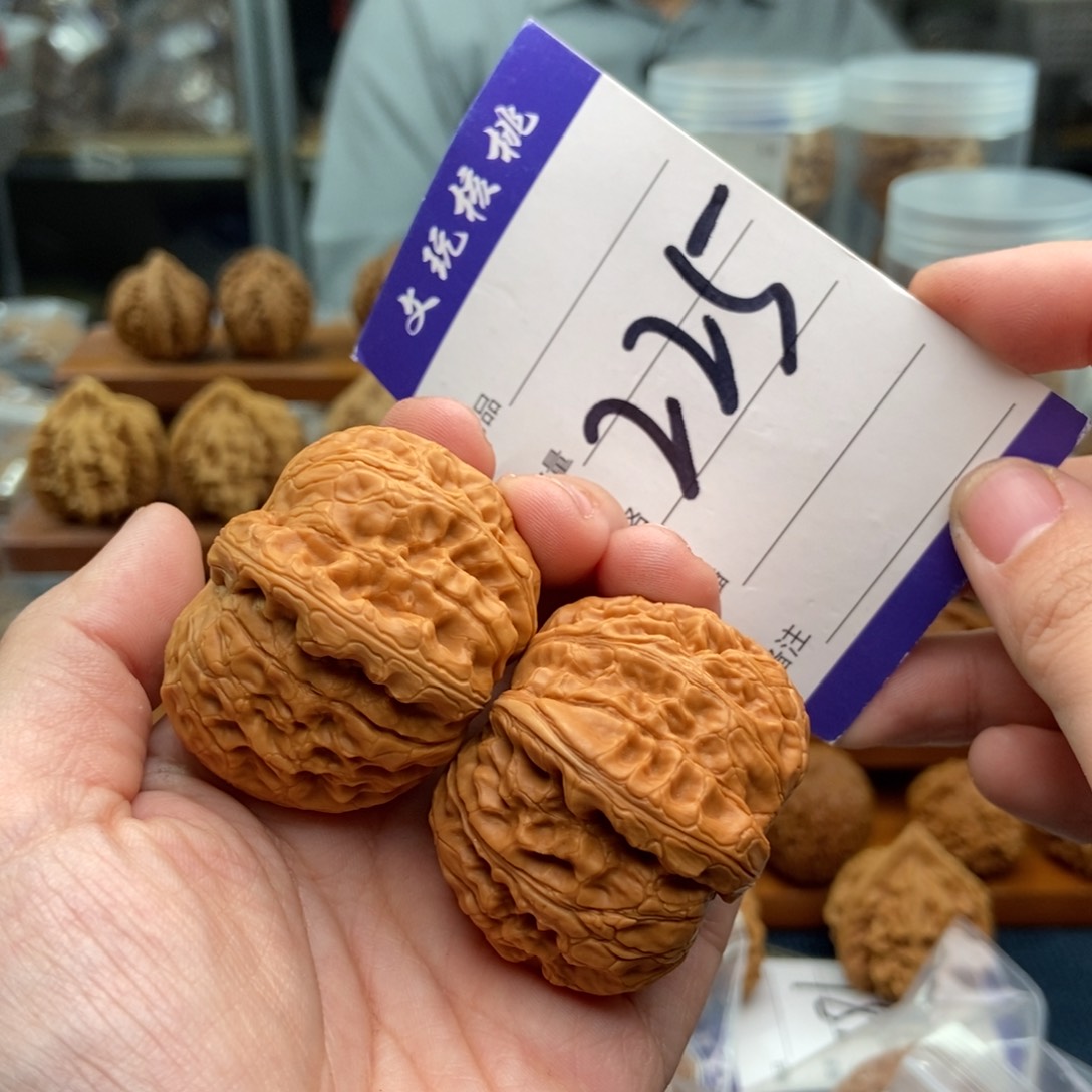 文玩核桃吊坠43元宝