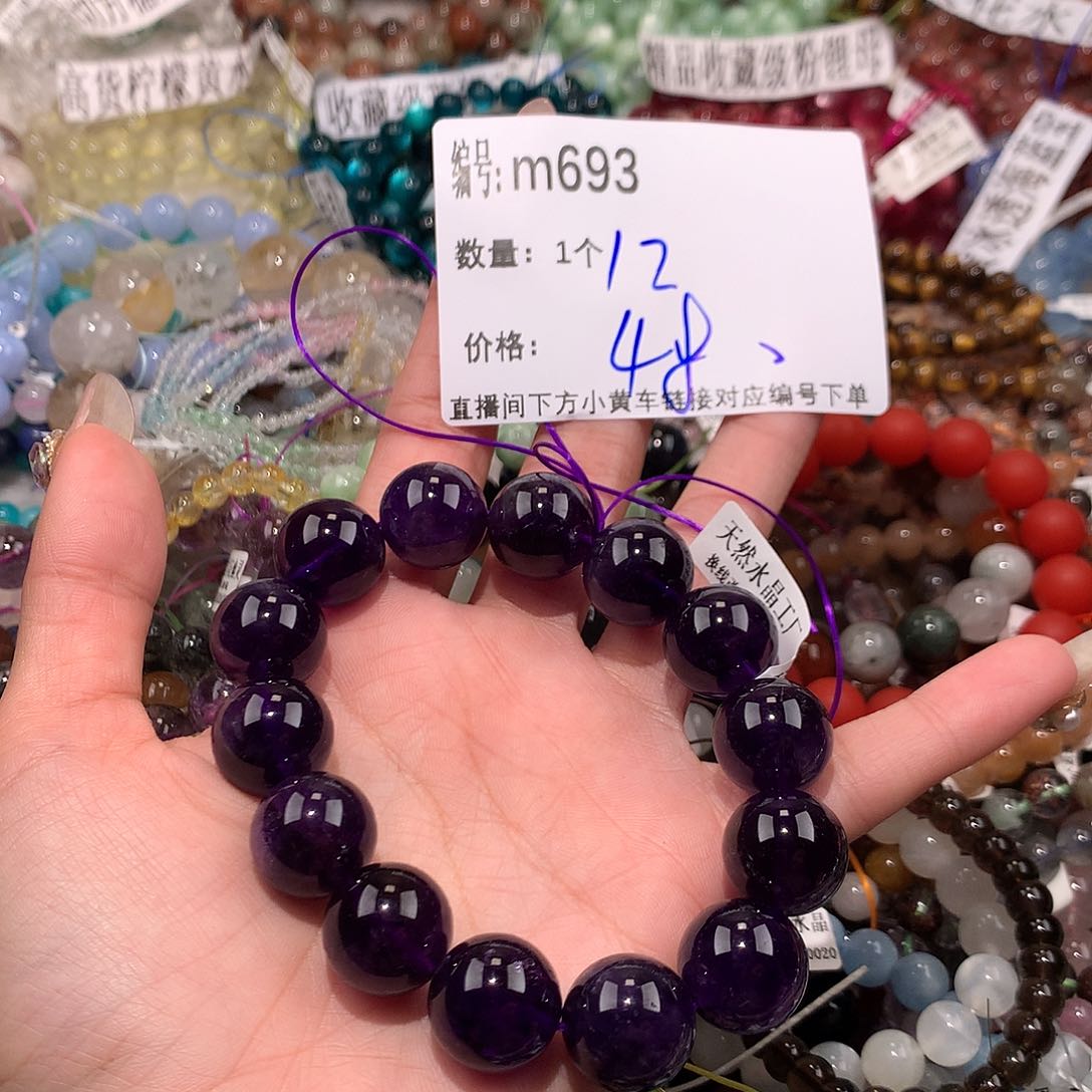 水晶手串未镶嵌693@……