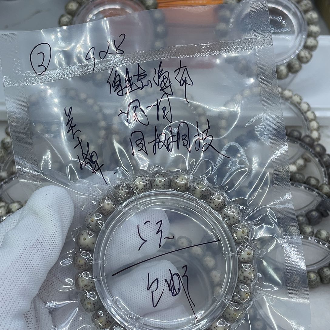 星月菩提手串0003