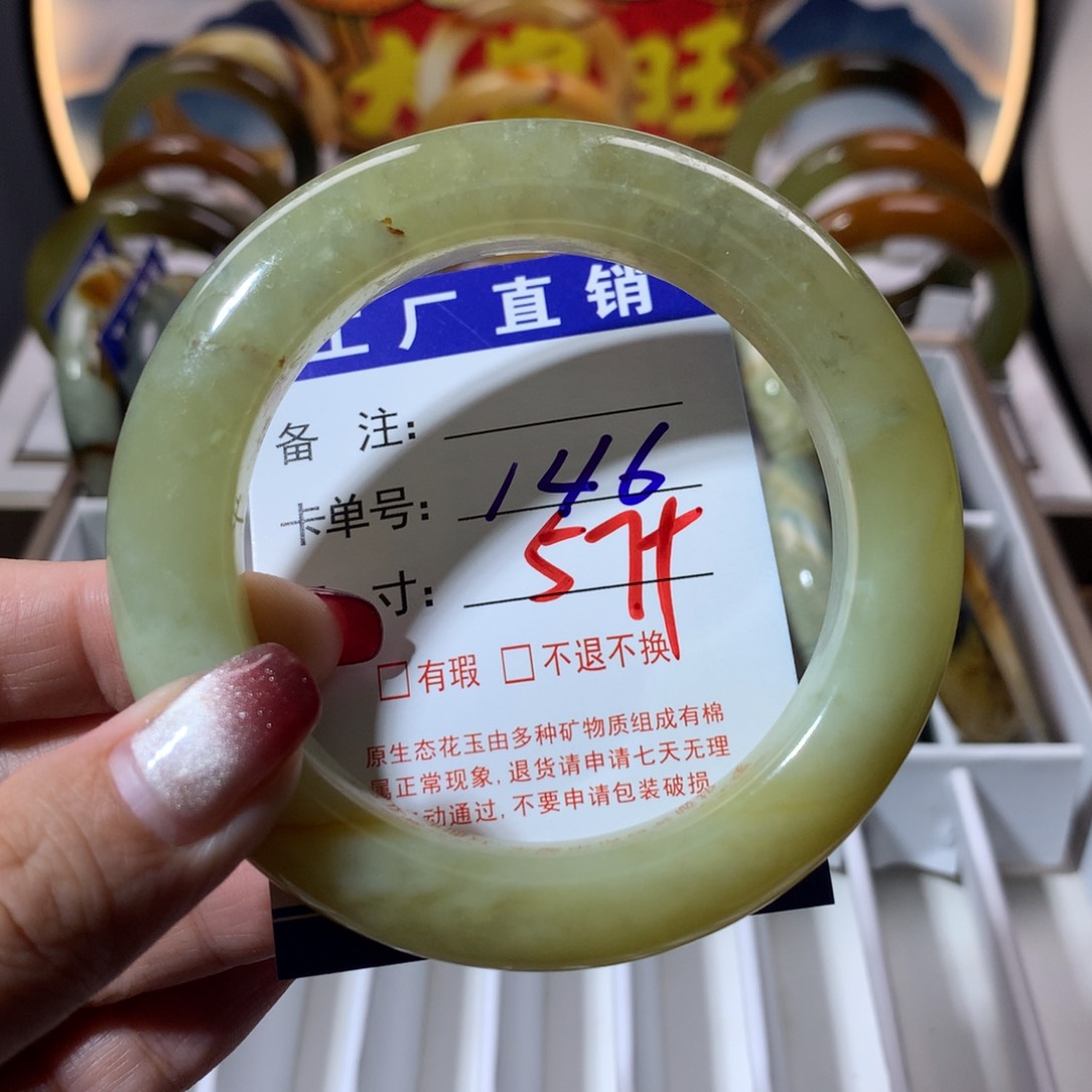 【闪购商品】蛇纹石玉手镯未镶嵌