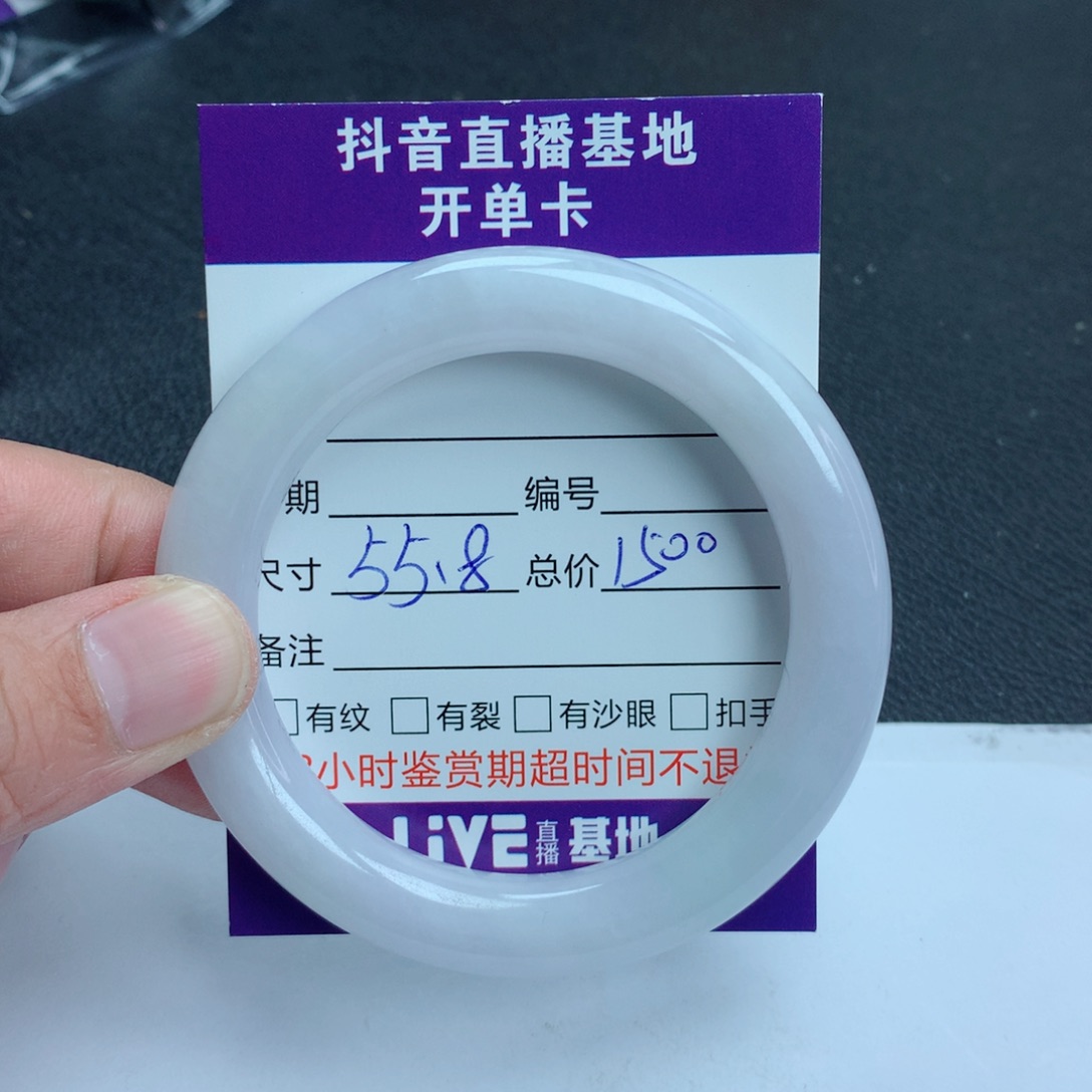 翡翠手镯未镶嵌翡翠手镯