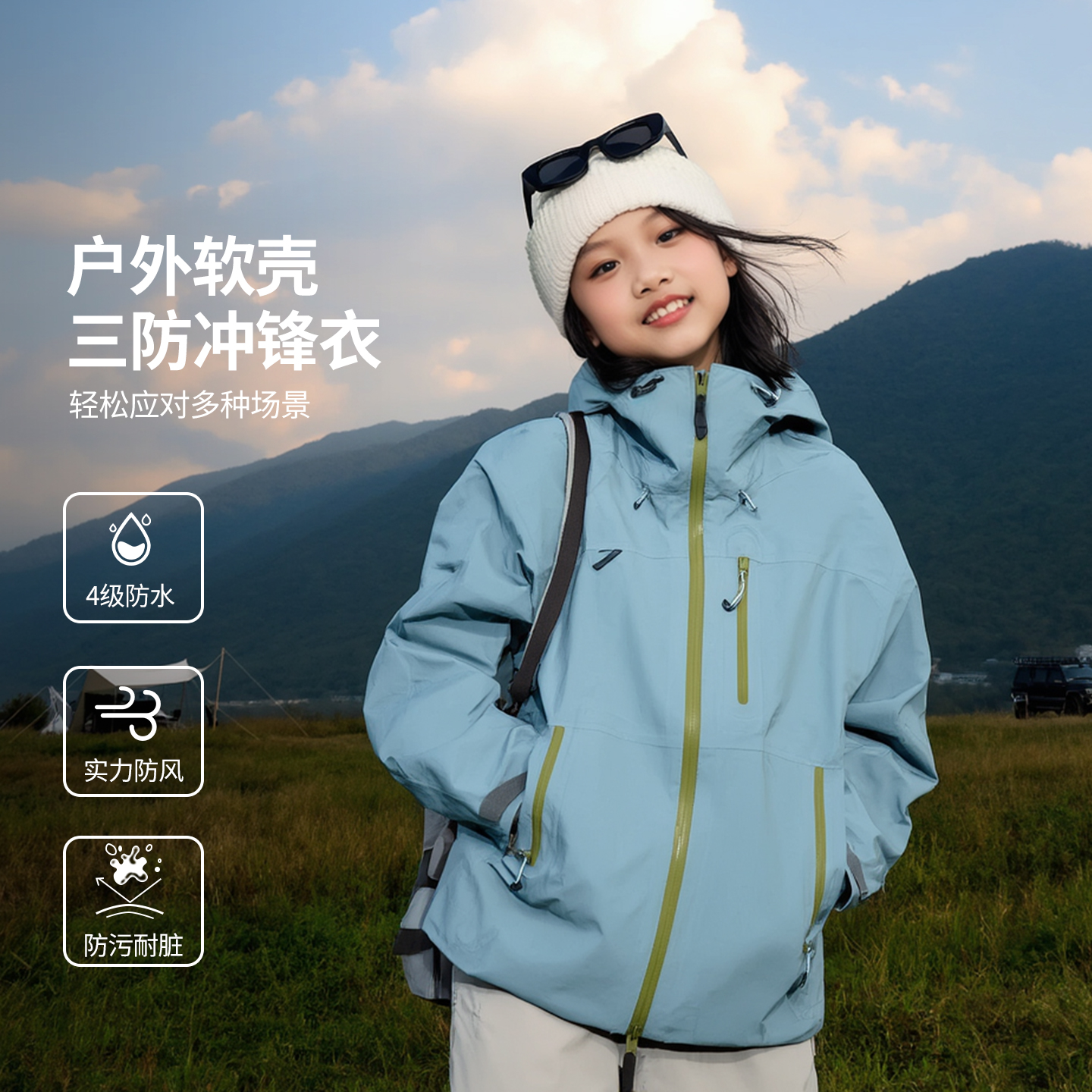 迪卡侬贵宾软壳冲锋衣女童秋装2025新款户外登山服儿童装初中生防