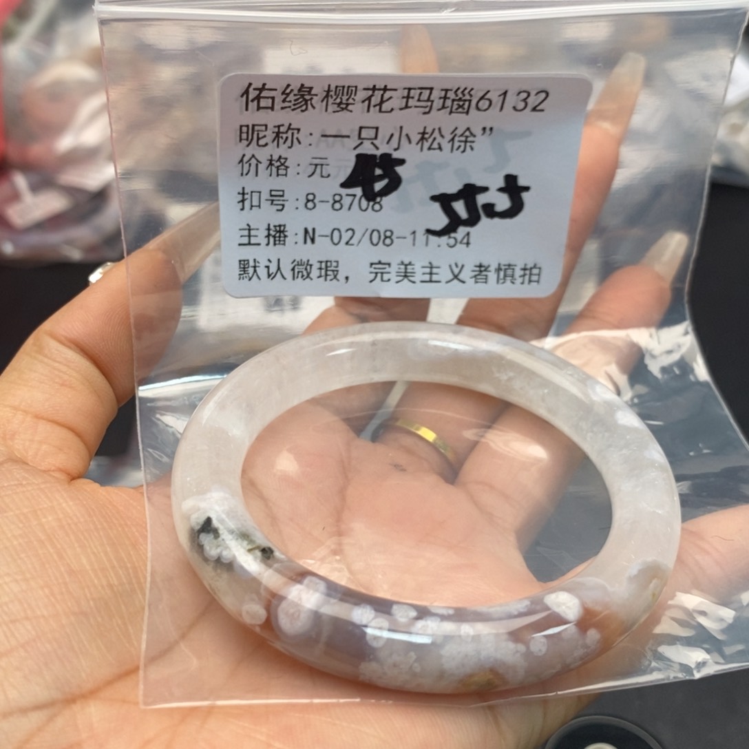 玛瑙/玉髓手镯合金一****”